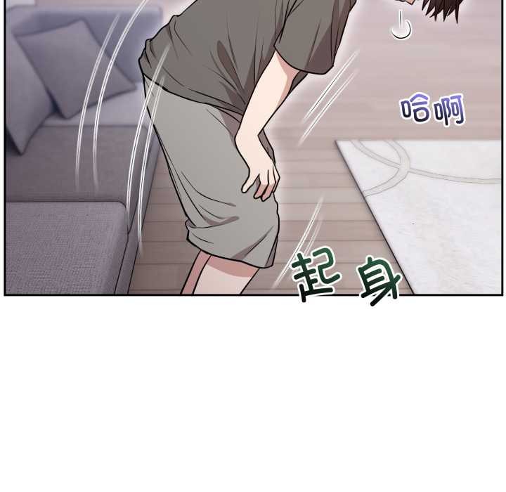 難言之秘第20話