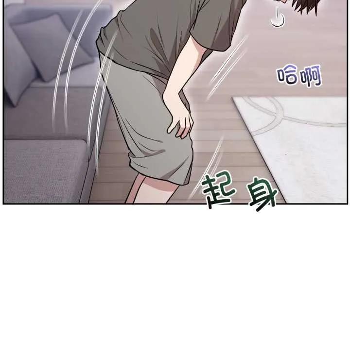 难言之秘-第20話 - 图片 128