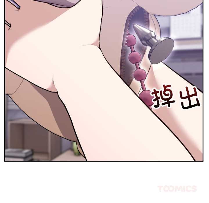 难言之秘第20話