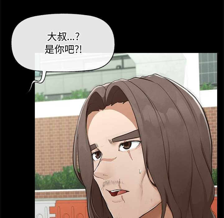 超导体觉醒第8話