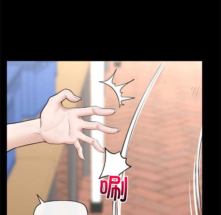 超导体觉醒第8話