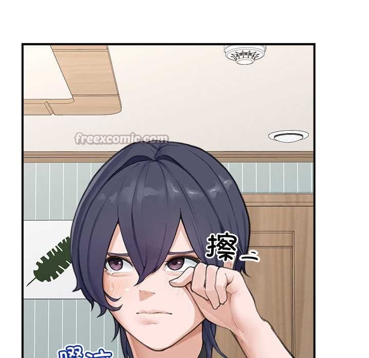 超導體覺醒第8話