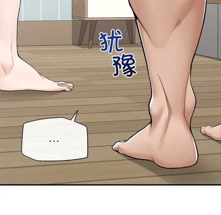 超导体觉醒-第8話 - 图片 34