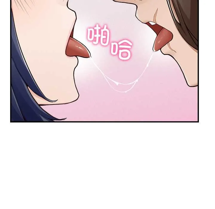 超導體覺醒第8話