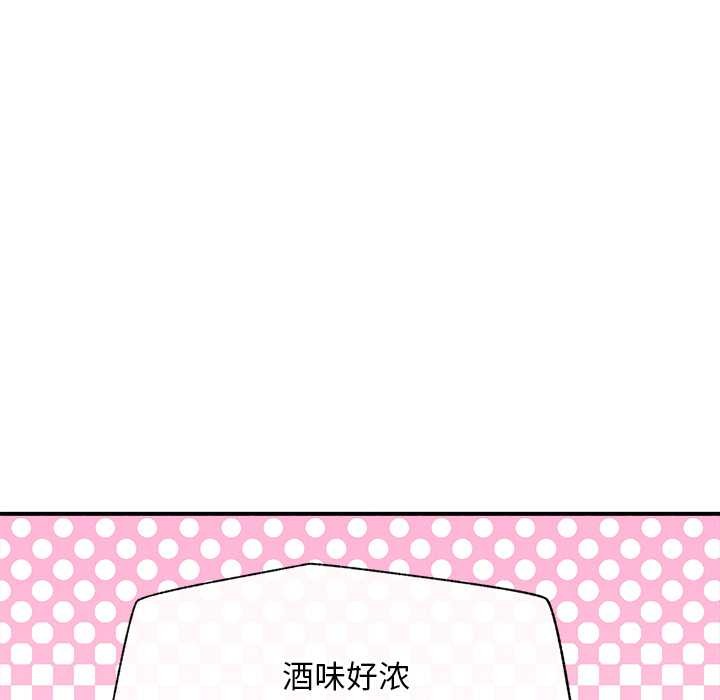 超導體覺醒第8話