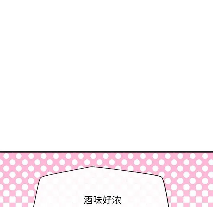 超導體覺醒第8話