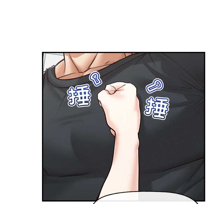 超導體覺醒第8話