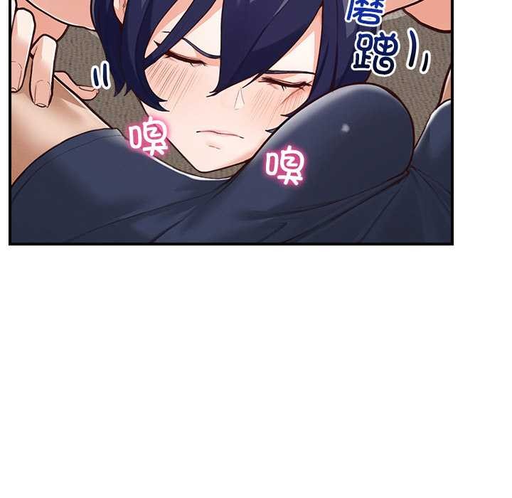 超導體覺醒第8話