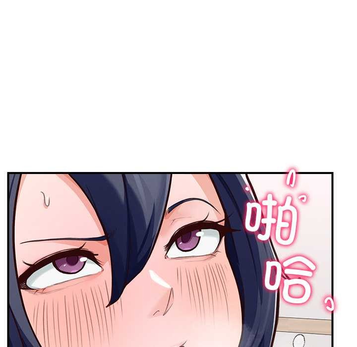 超导体觉醒第8話