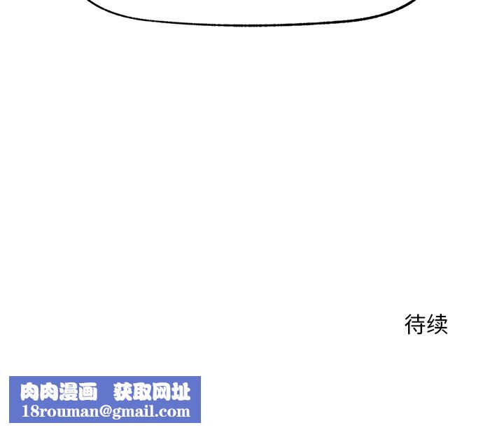 超导体觉醒第8話