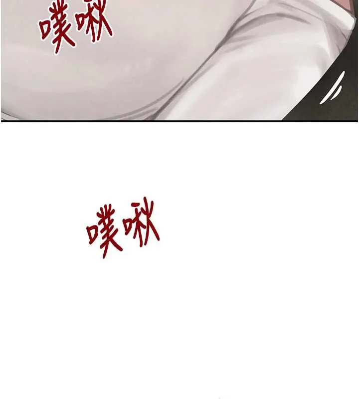 黑道千金-第52話-下藥迷姦舊情人 - 图片 9