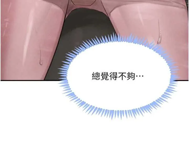 黑道千金-第52話-下藥迷姦舊情人 - 图片 23