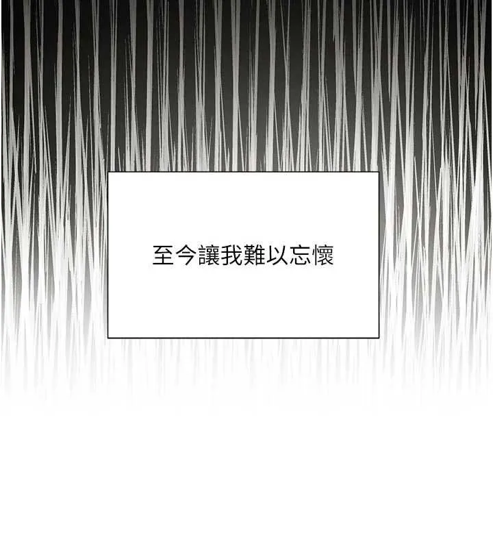 黑道千金-第52話-下藥迷姦舊情人 - 图片 73
