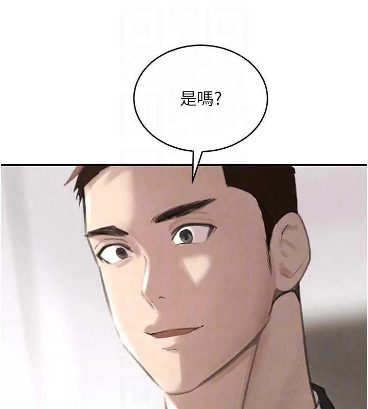 黑道千金-第52話-下藥迷姦舊情人 - 图片 86