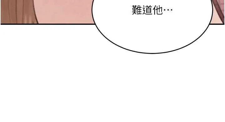 黑道千金-第52話-下藥迷姦舊情人 - 图片 92