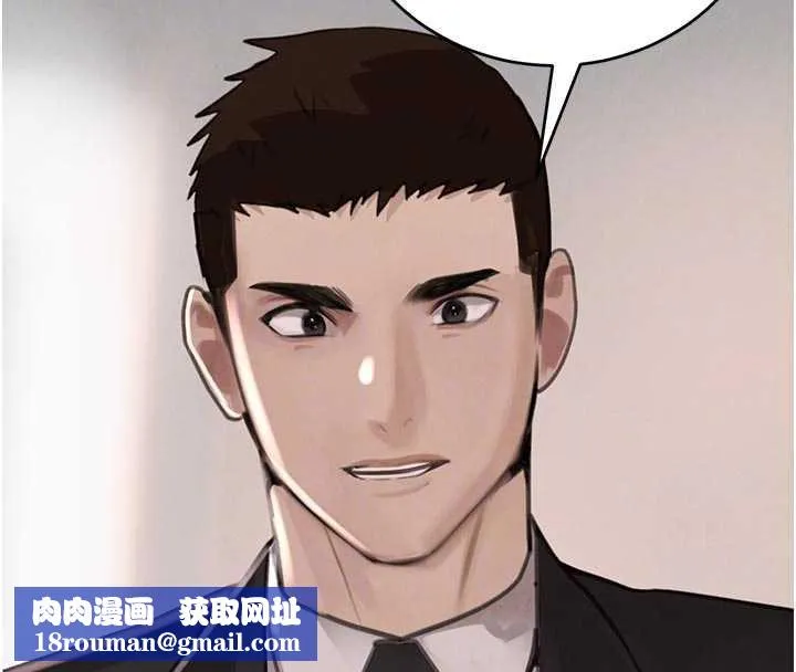 黑道千金-第52話-下藥迷姦舊情人 - 图片 96