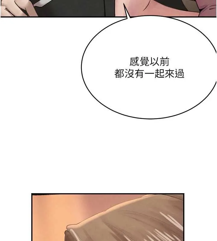 黑道千金-第52話-下藥迷姦舊情人 - 图片 121