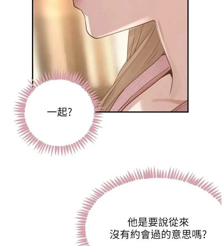 黑道千金-第52話-下藥迷姦舊情人 - 图片 123