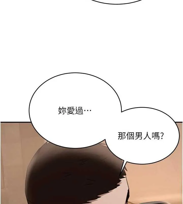 黑道千金-第52話-下藥迷姦舊情人 - 图片 152