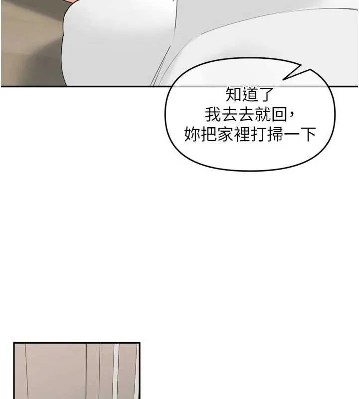 裡長孫子開麥啦第27話-人妻製造的奶頭起司