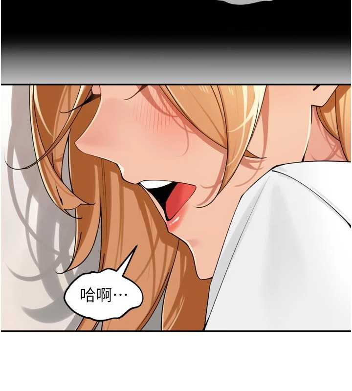 裡長孫子開麥啦第27話-人妻製造的奶頭起司