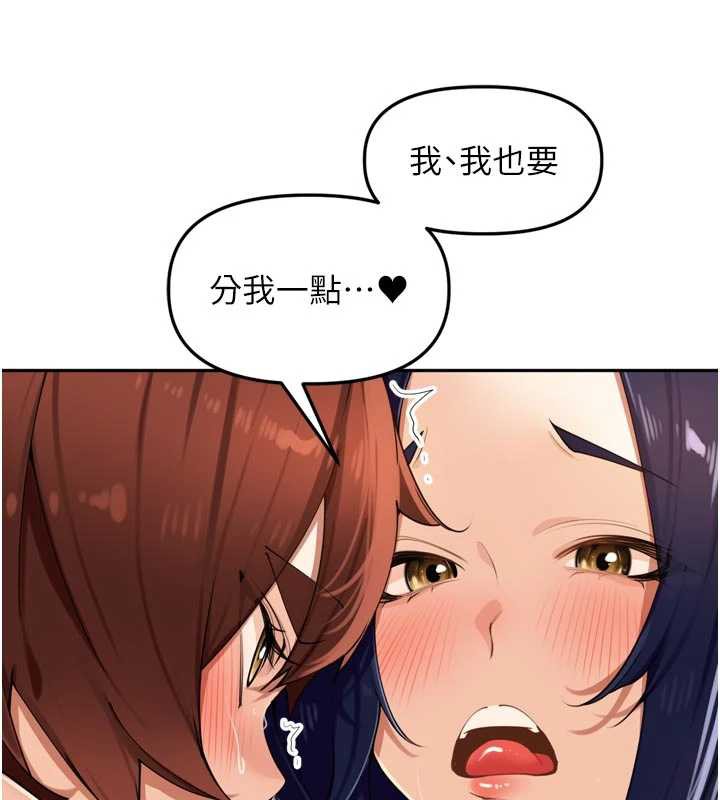 裡長孫子開麥啦第27話-人妻製造的奶頭起司