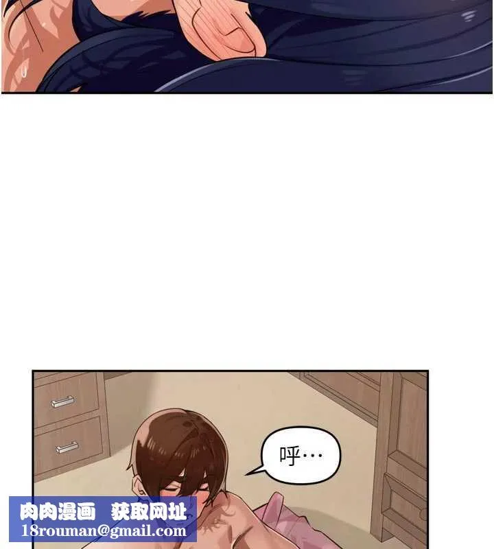 裡長孫子開麥啦第27話-人妻製造的奶頭起司