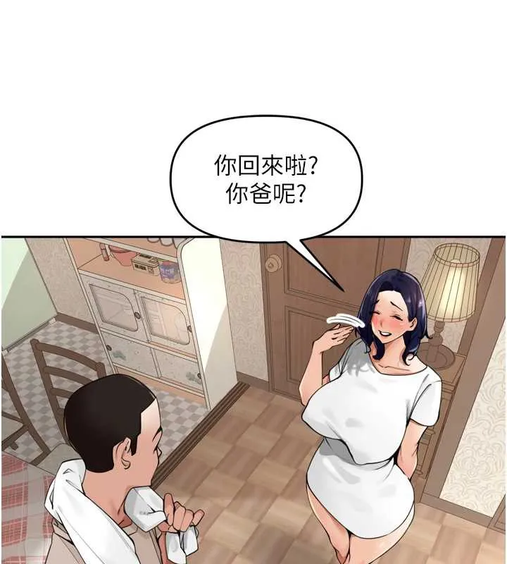 裡長孫子開麥啦第27話-人妻製造的奶頭起司