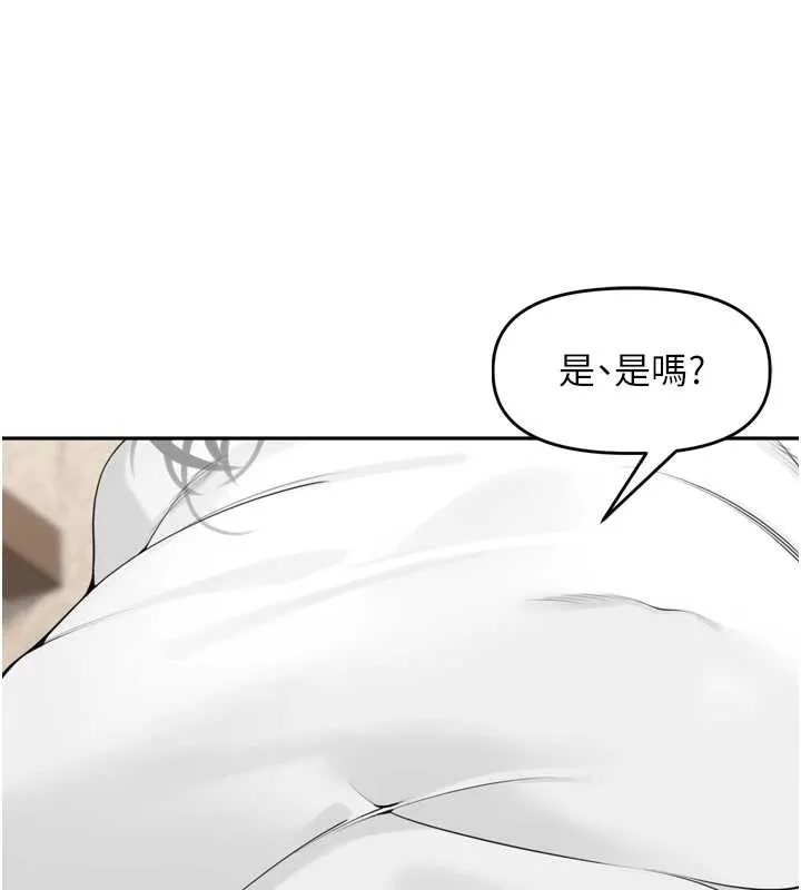里长孙子开麦啦-第27話-人妻製造的奶頭起司 - 图片 97