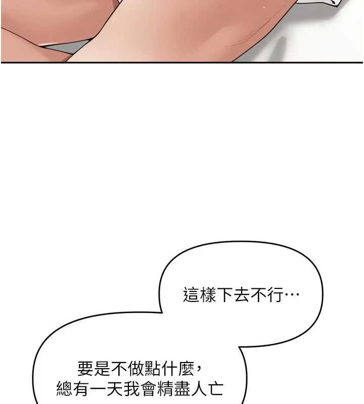 裡長孫子開麥啦第27話-人妻製造的奶頭起司