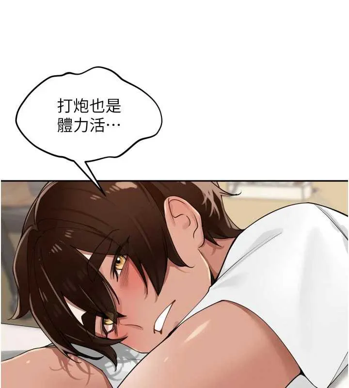 裡長孫子開麥啦第27話-人妻製造的奶頭起司