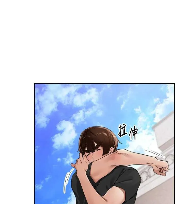 里长孙子开麦啦-第27話-人妻製造的奶頭起司 - 图片 120