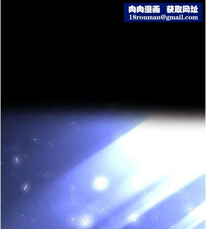 末日鵰堡第48話-這次妳教我游泳吧