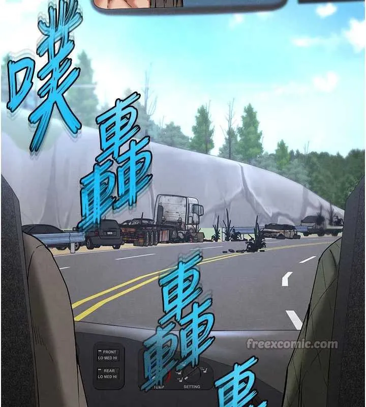 末日鵰堡-第48話-這次妳教我游泳吧 - 图片 56