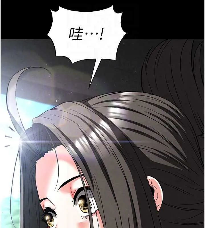 末日鵰堡-第48話-這次妳教我游泳吧 - 图片 62