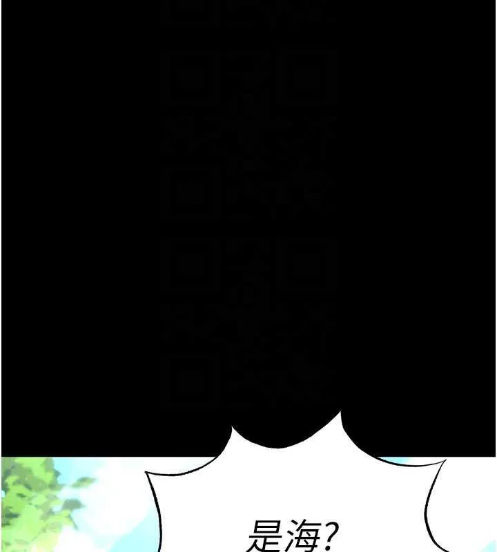 末日鵰堡-第48話-這次妳教我游泳吧 - 图片 64