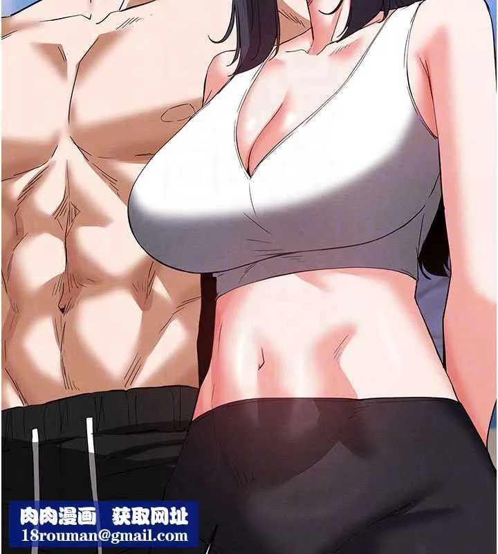 末日鵰堡-第48話-這次妳教我游泳吧 - 图片 120
