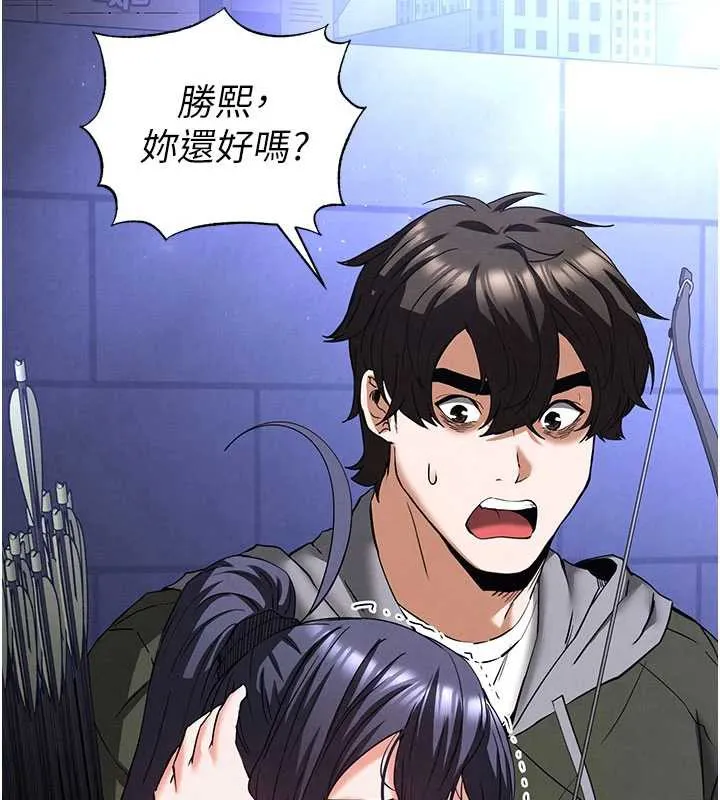 末日鵰堡-第48話-這次妳教我游泳吧 - 图片 156