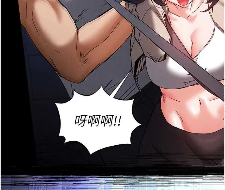 末日鵰堡-第48話-這次妳教我游泳吧 - 图片 155