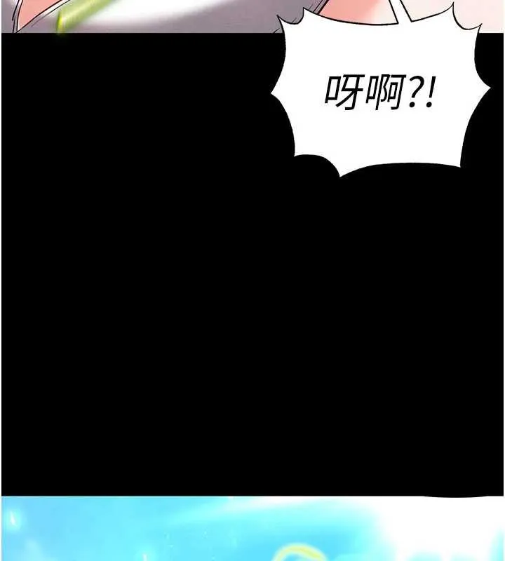 末日鵰堡-第48話-這次妳教我游泳吧 - 图片 212