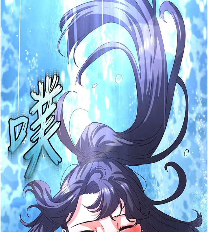 末日鵰堡第48話-這次妳教我游泳吧