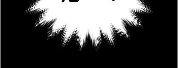 末日鵰堡-第48話-這次妳教我游泳吧 - 图片 234