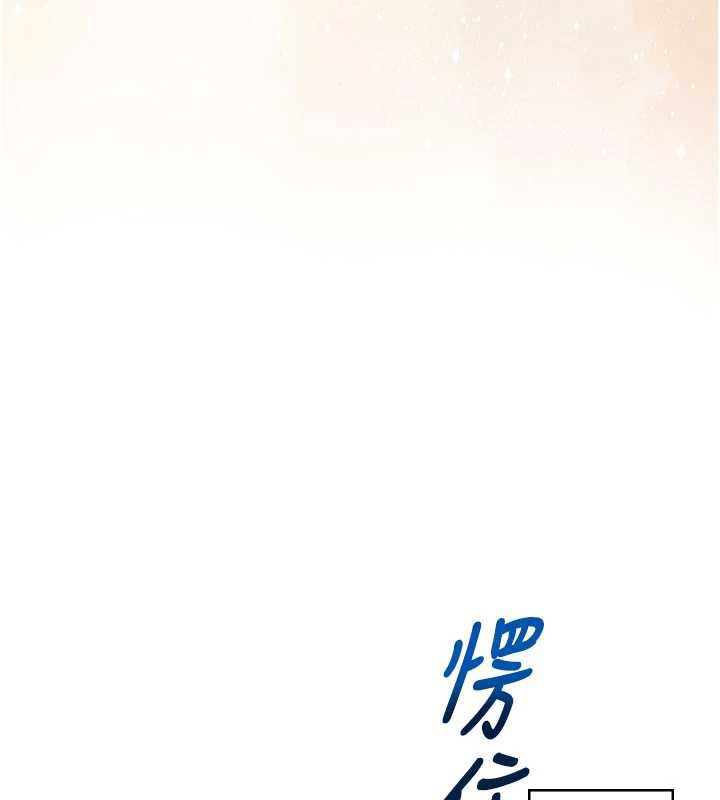 飛機盃女神連線中第32話-異常緊緻的處女小穴