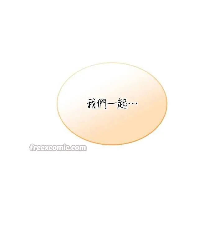 飛機盃女神連線中第32話-異常緊緻的處女小穴