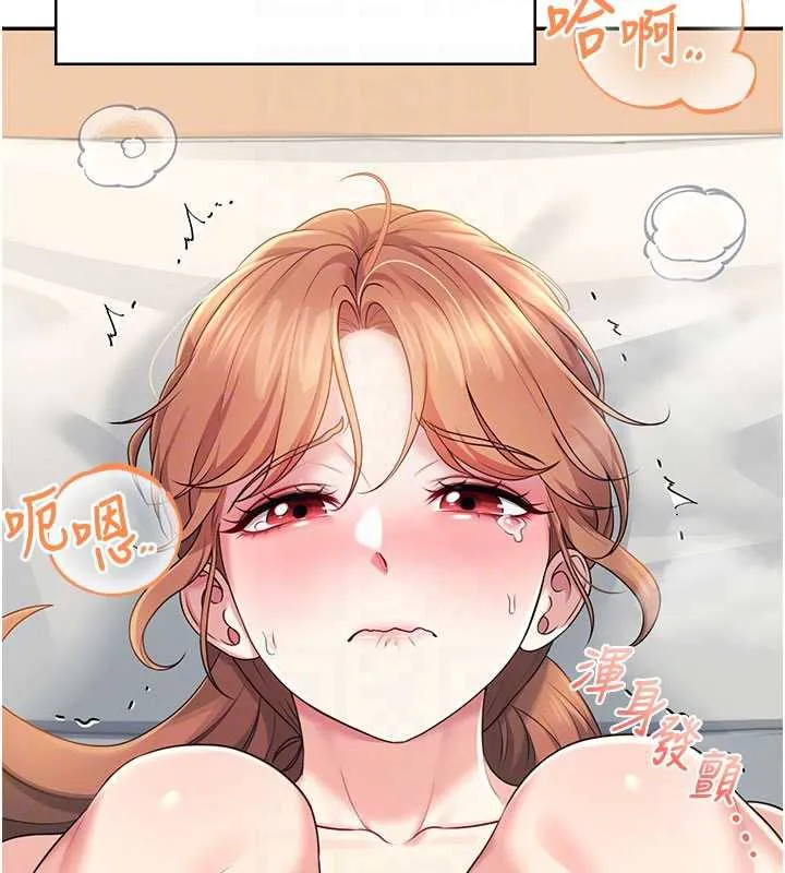 飞机杯女神连线中-第32話-異常緊緻的處女小穴 - 图片 33