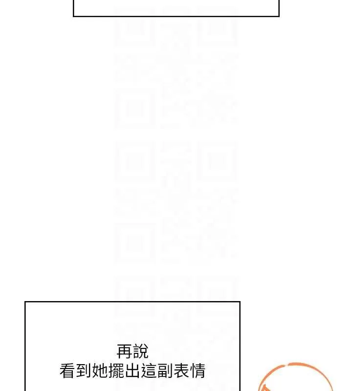 飞机杯女神连线中-第32話-異常緊緻的處女小穴 - 图片 32