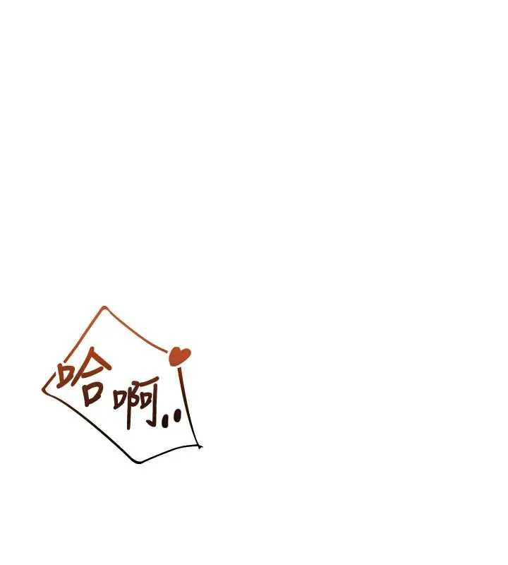 飞机杯女神连线中-第32話-異常緊緻的處女小穴 - 图片 41