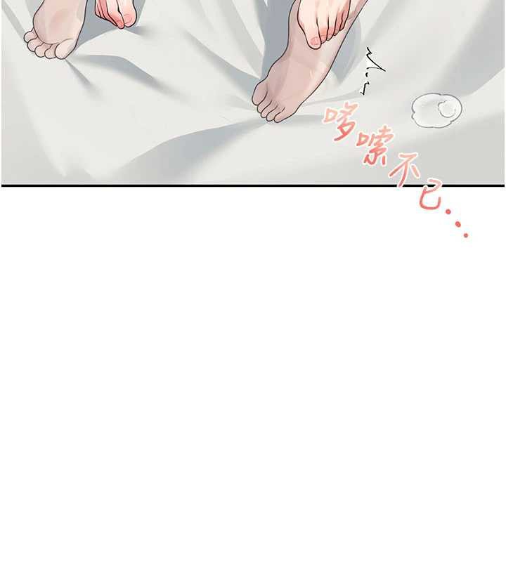 飞机杯女神连线中第32話-異常緊緻的處女小穴