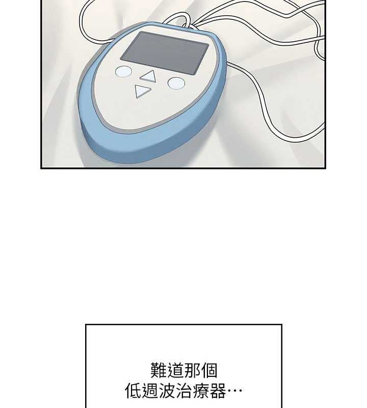 飞机杯女神连线中第32話-異常緊緻的處女小穴