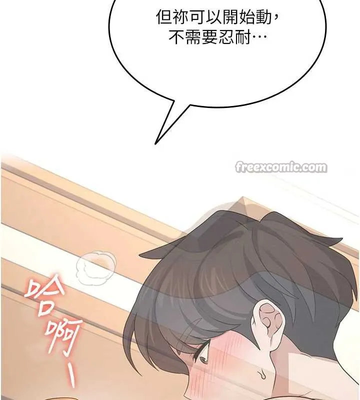 飞机杯女神连线中-第32話-異常緊緻的處女小穴 - 图片 70
